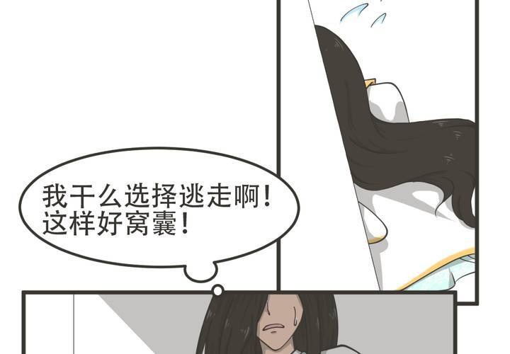 第5話(1/2)-第6话
