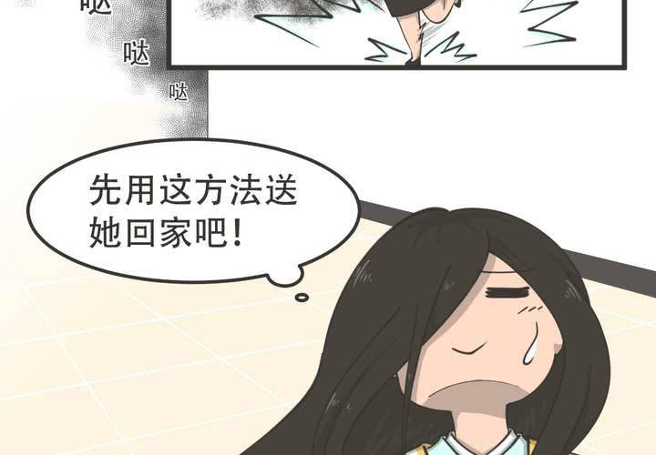 第5話(1/2)-第6话