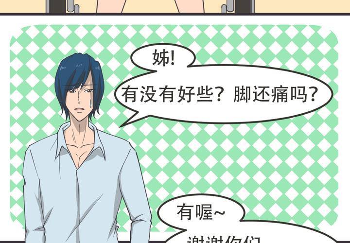 第7話-第8话