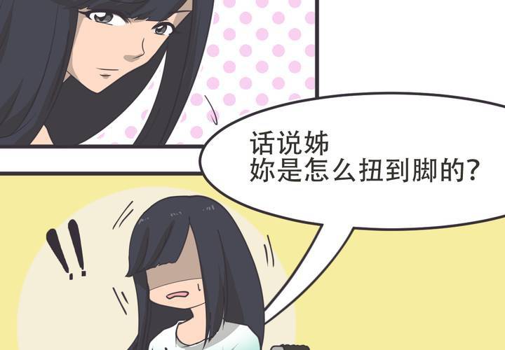 第7話-第8话