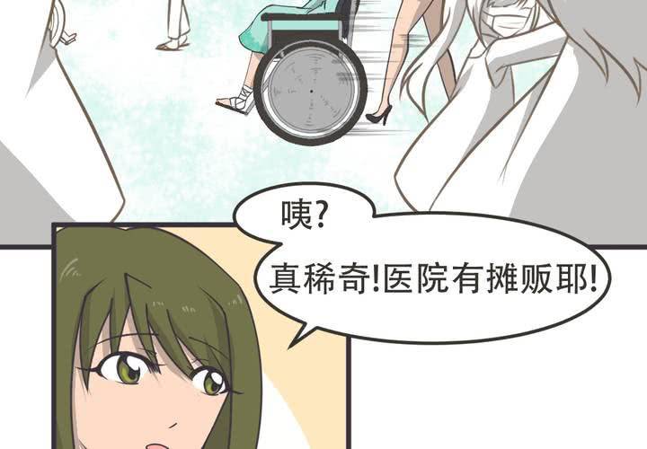 第7話-第8话