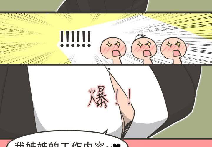 第9話-第10话
