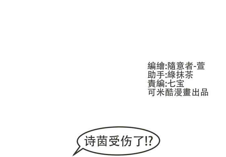 第9話-第10话