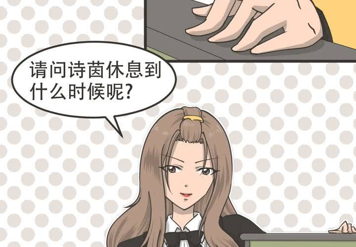 第9話-第10话