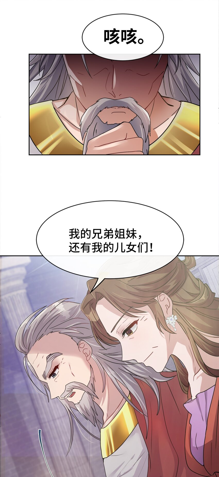 02 候选人(1/2)-第2话