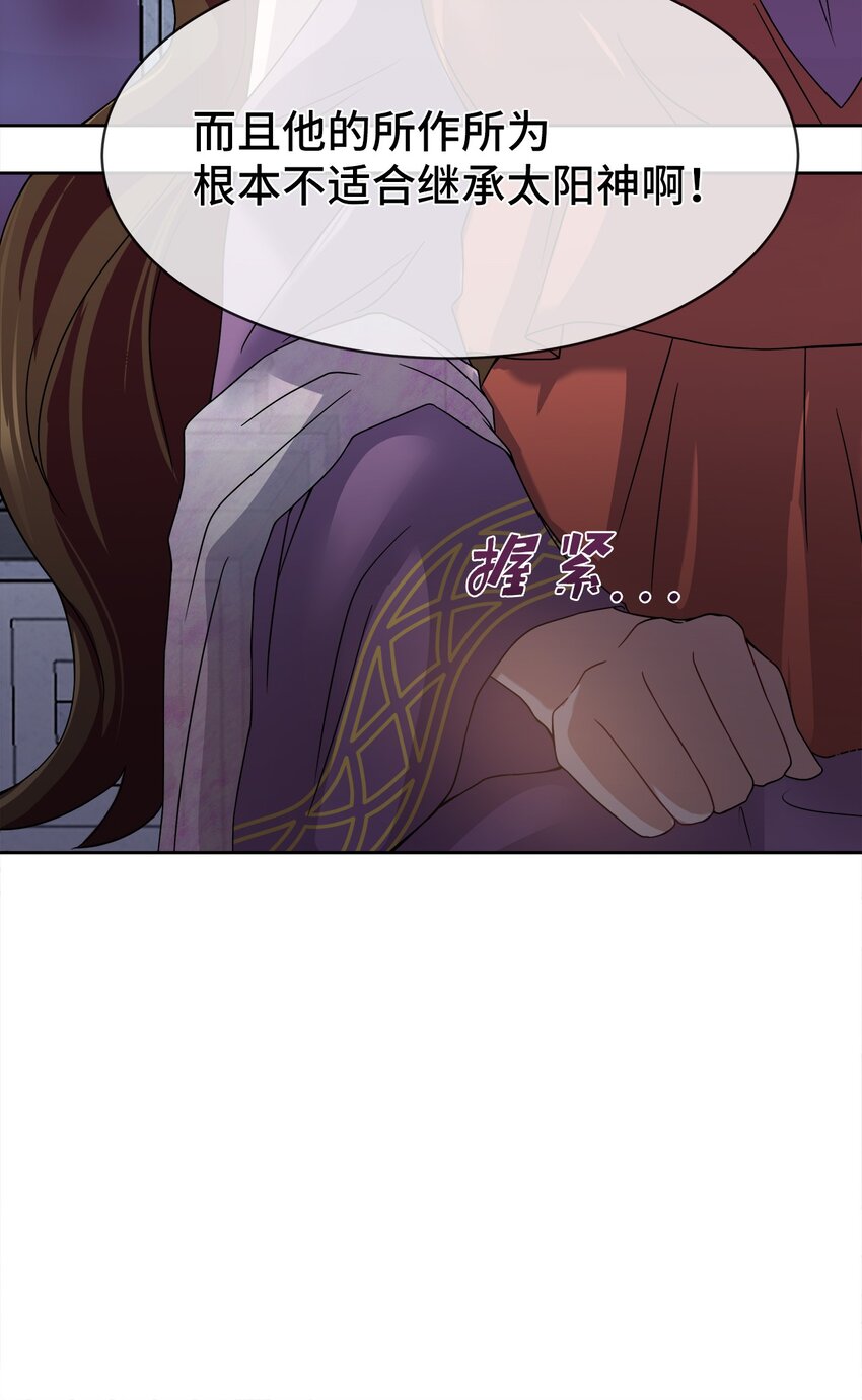 02 候选人(1/2)-第2话