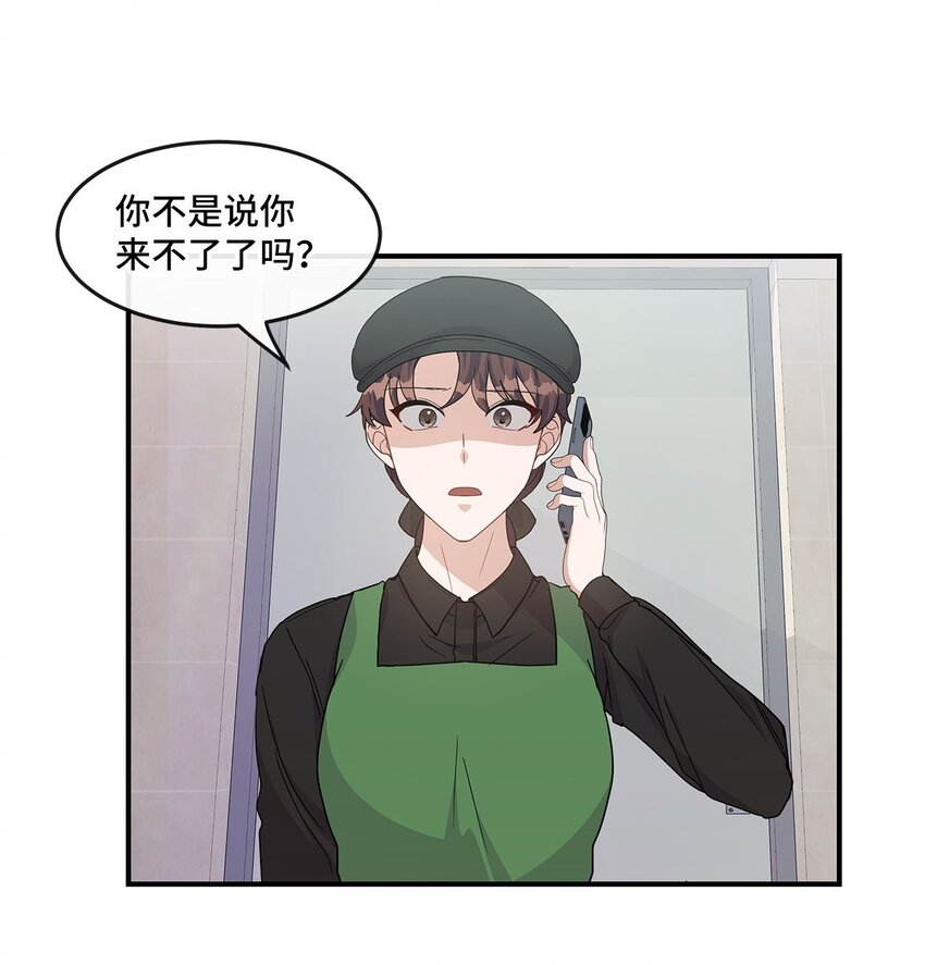 12 瞬移(1/2)-第12话