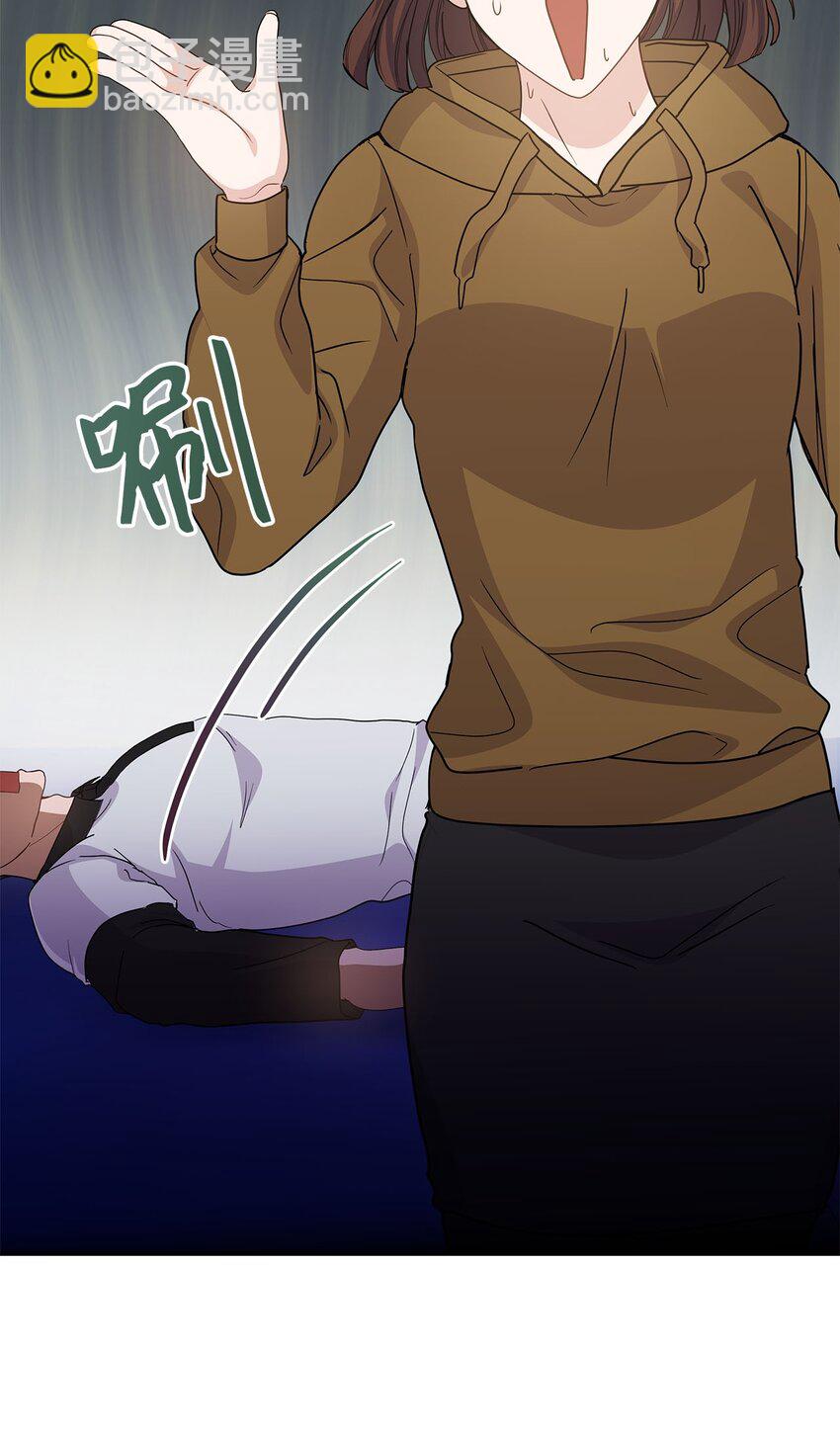 12 瞬移(1/2)-第12话