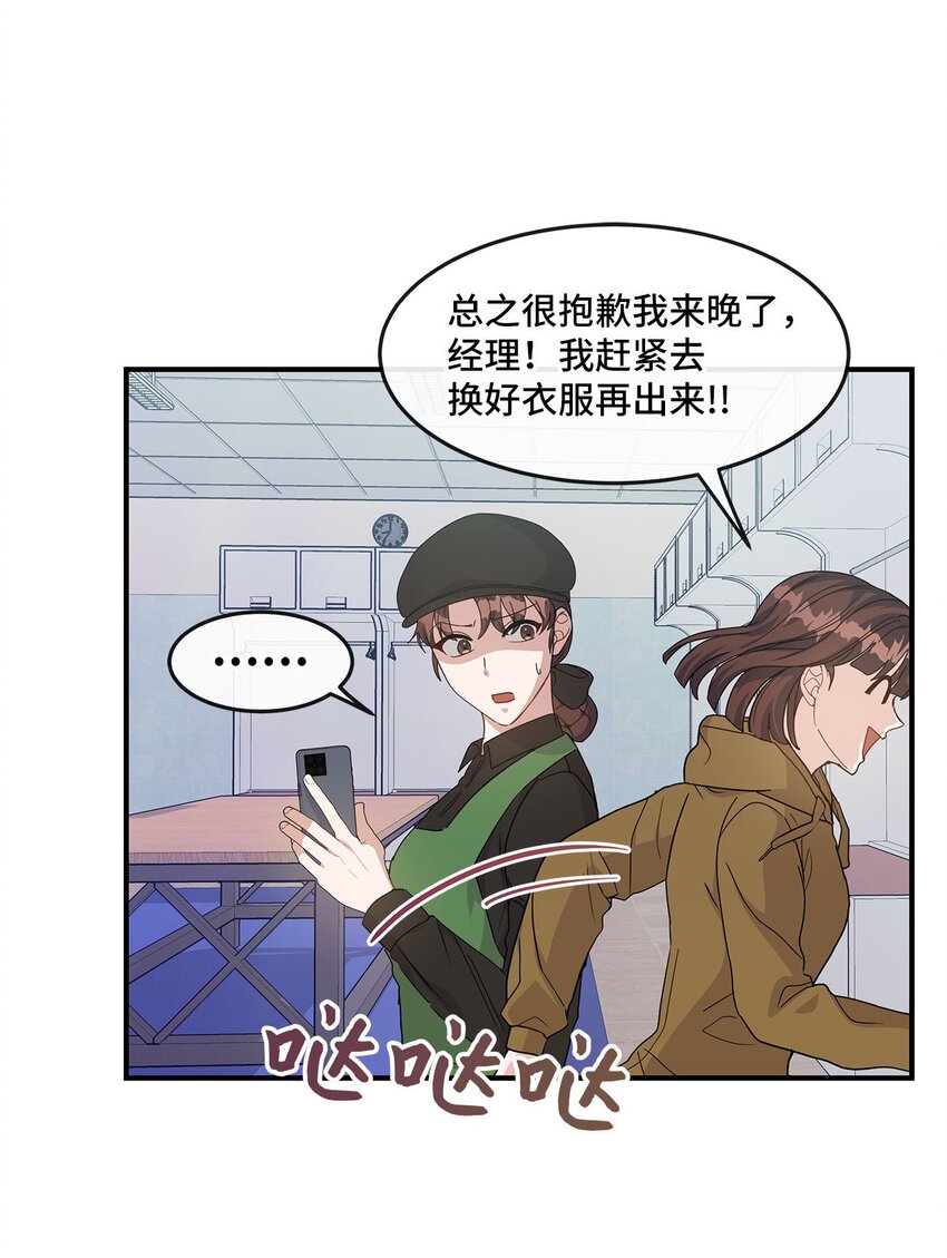 12 瞬移(1/2)-第12话