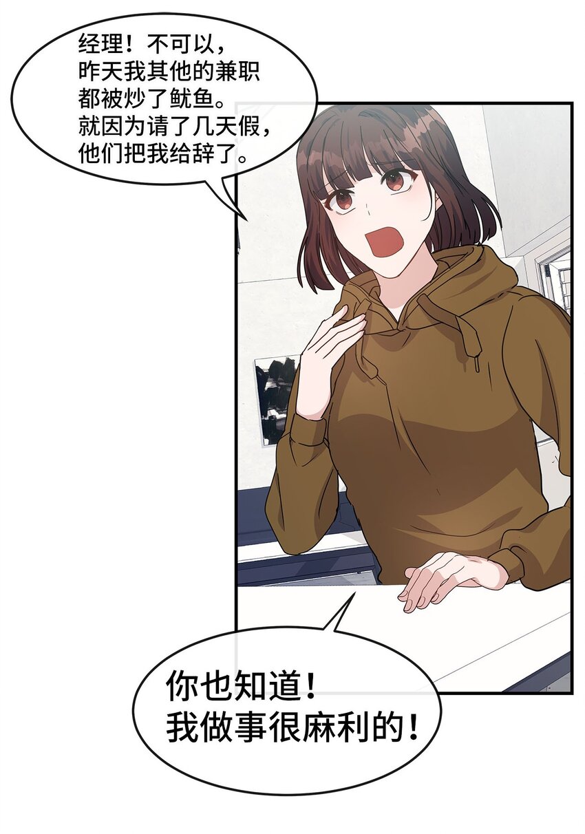 12 瞬移(1/2)-第12话