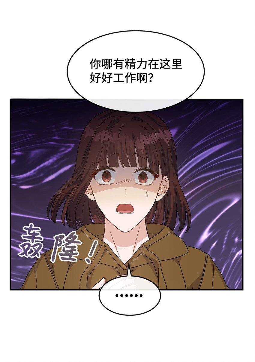 12 瞬移(1/2)-第12话