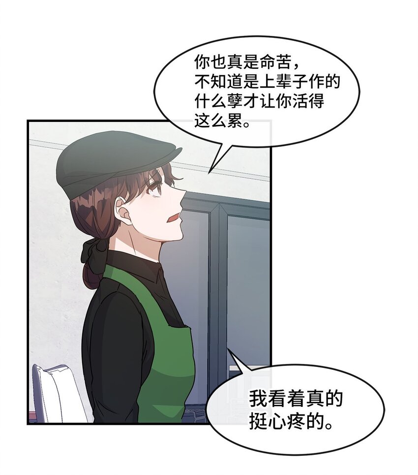 12 瞬移(1/2)-第12话