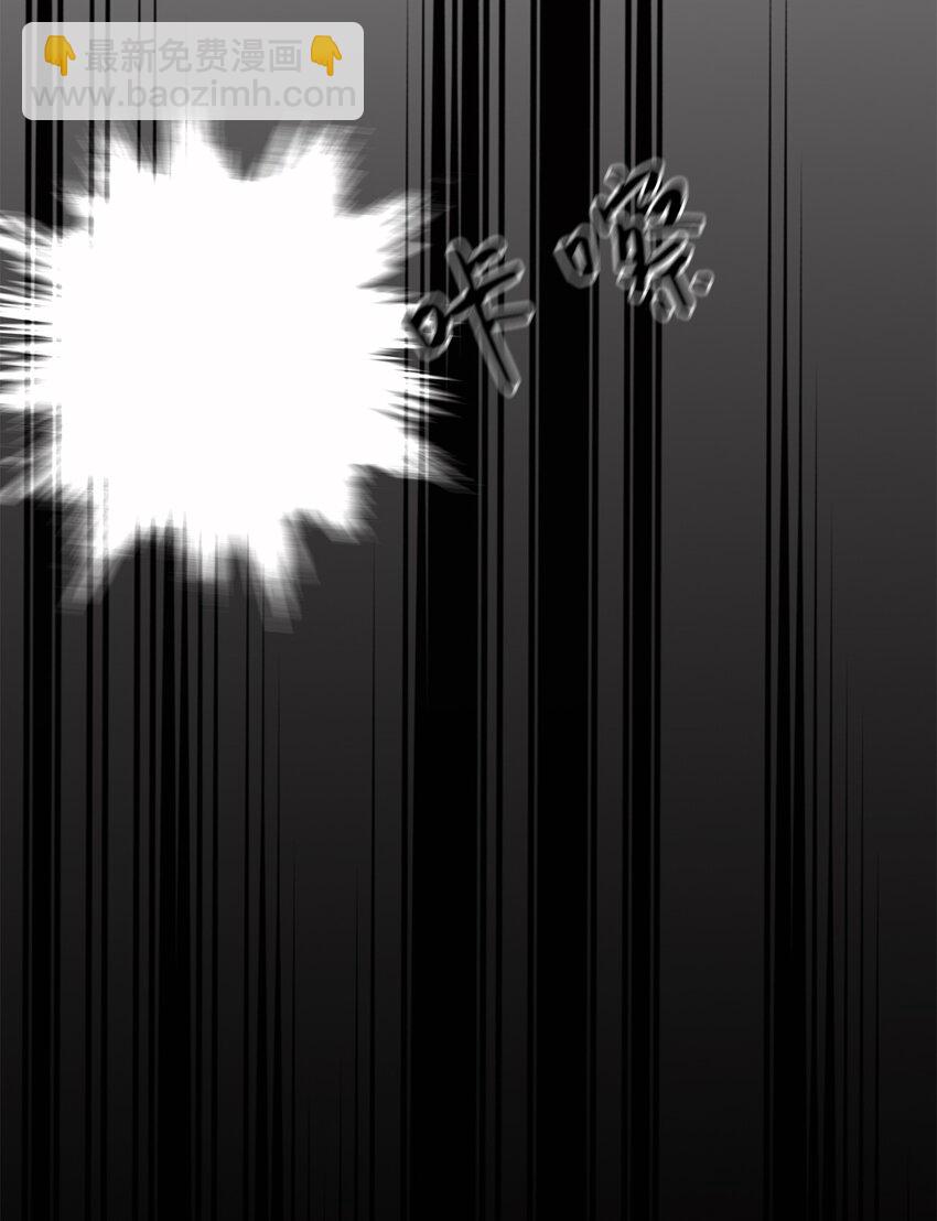 12 瞬移(1/2)-第12话
