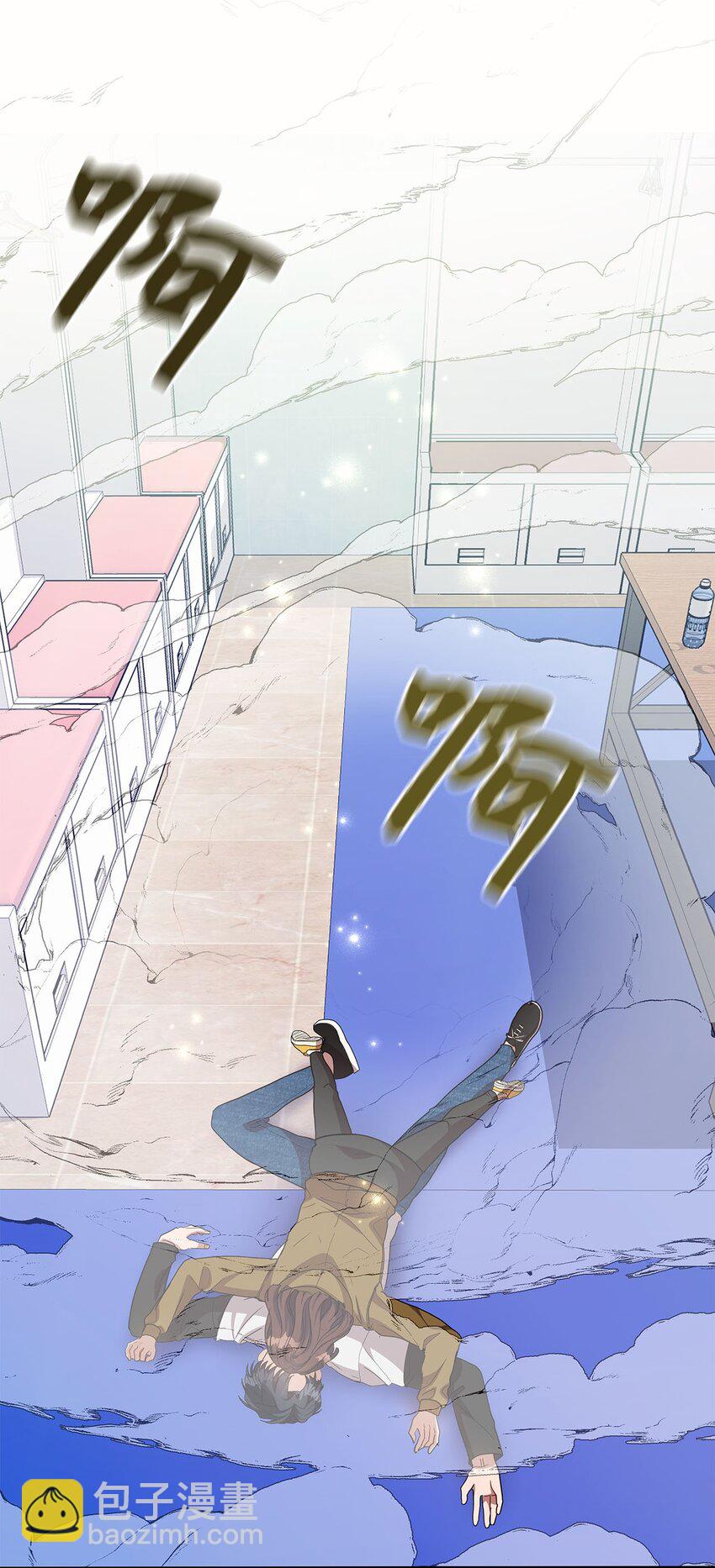 12 瞬移(1/2)-第12话
