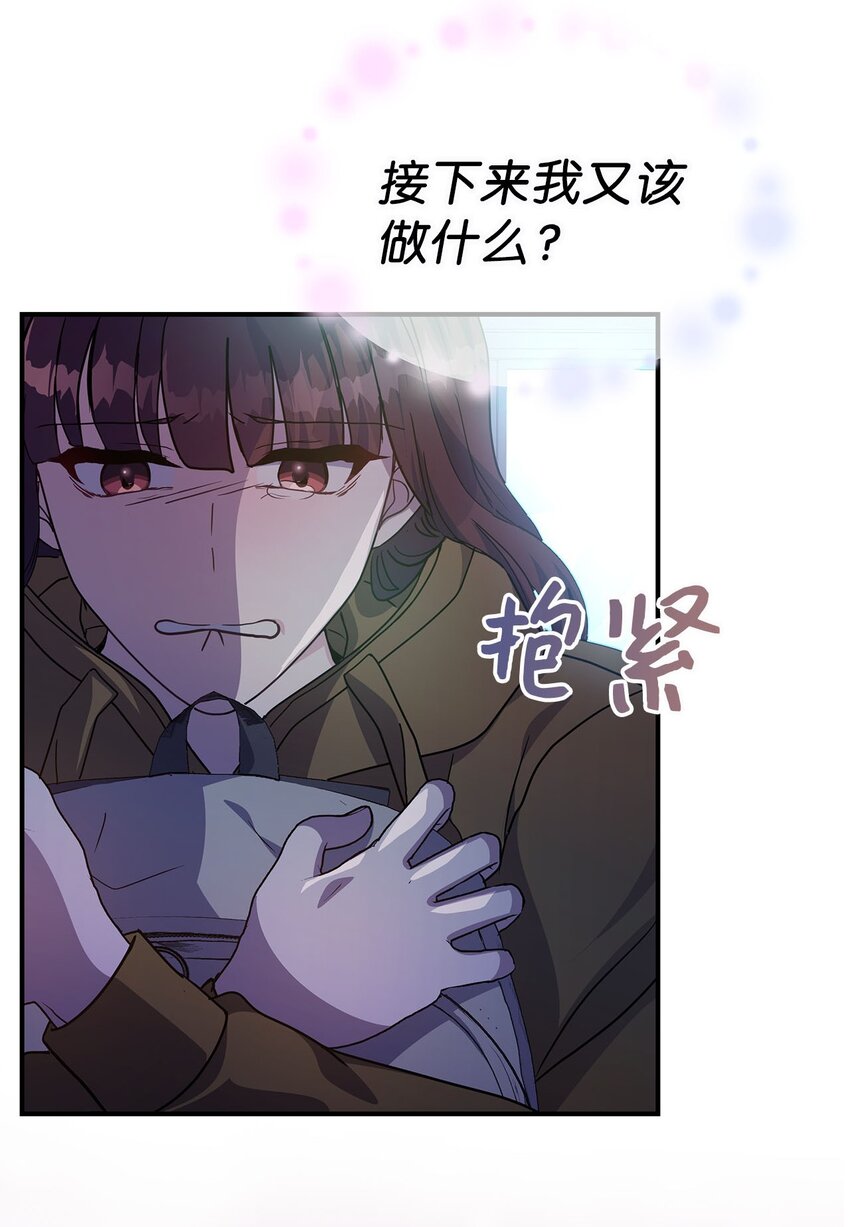 12 瞬移(1/2)-第12话