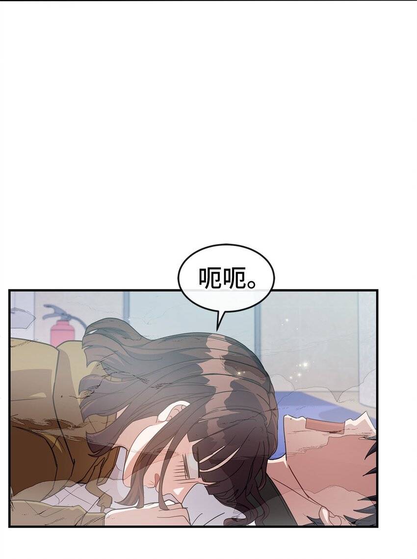 12 瞬移(1/2)-第12话
