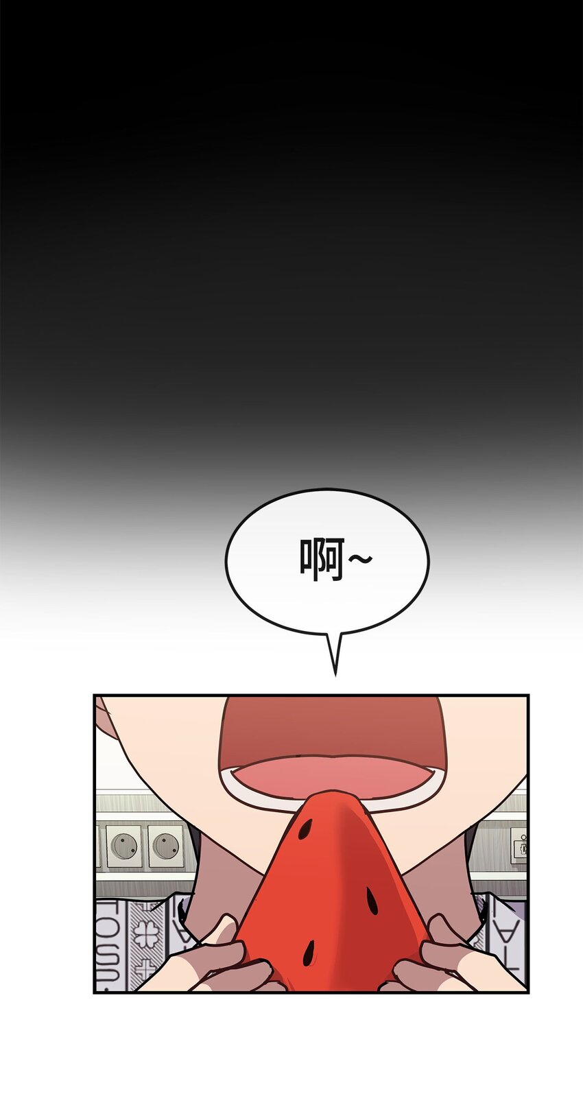 14 提出同居(1/2)-第14话