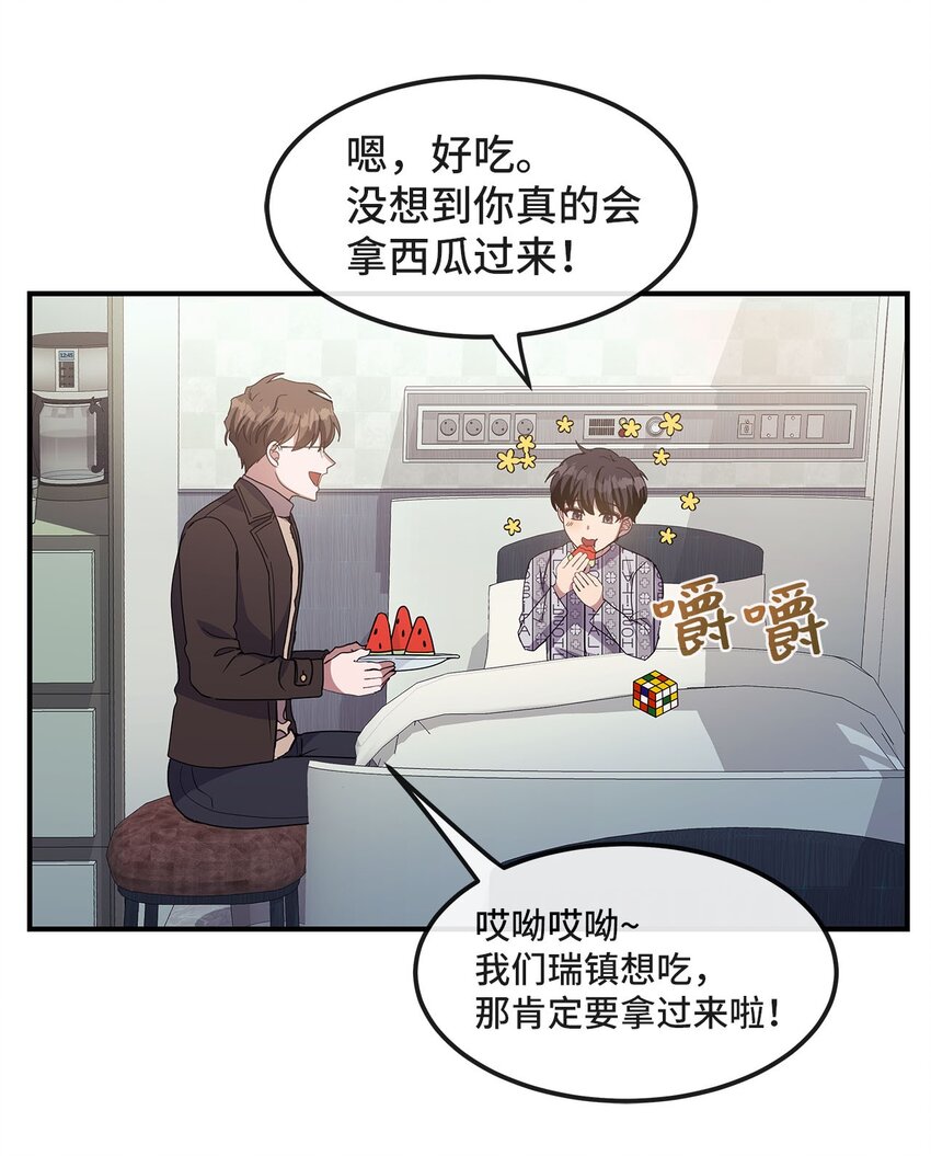 14 提出同居(1/2)-第14话