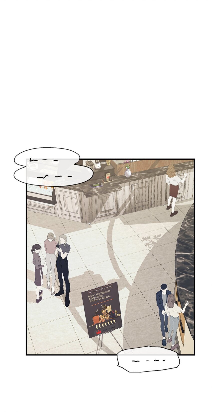 16 互补(1/2)-第16话