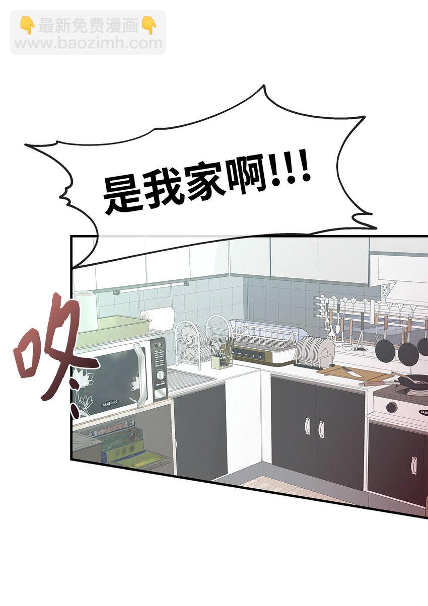16 互补(1/2)-第16话