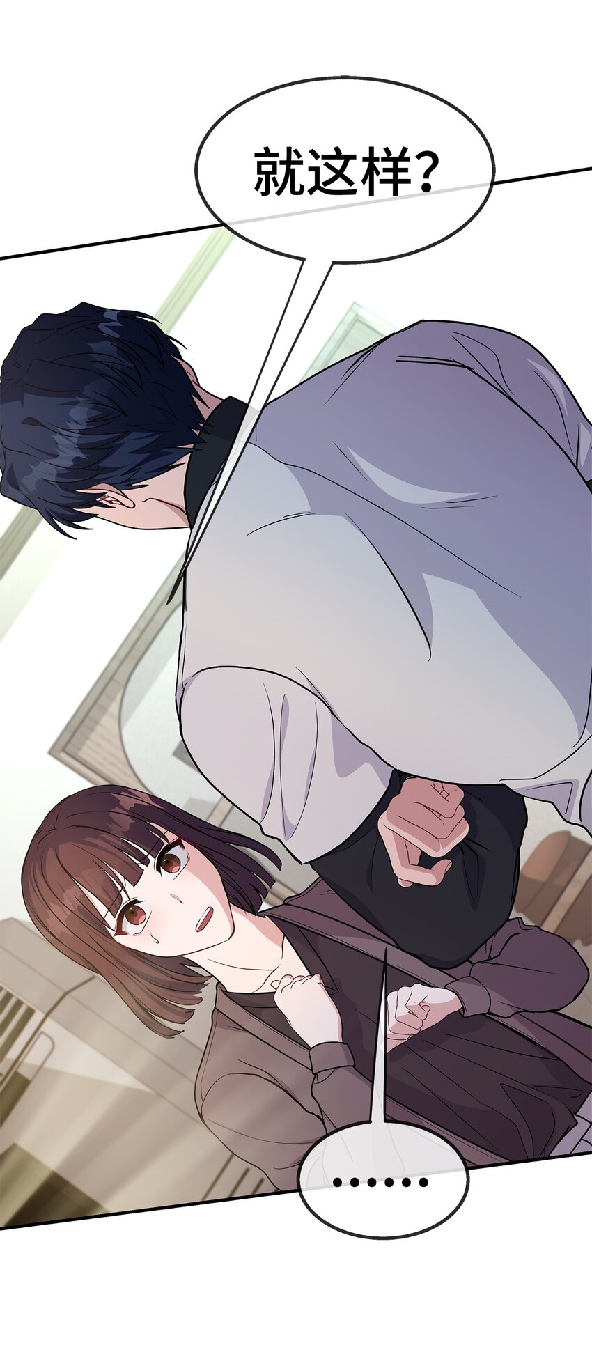 16 互补(1/2)-第16话