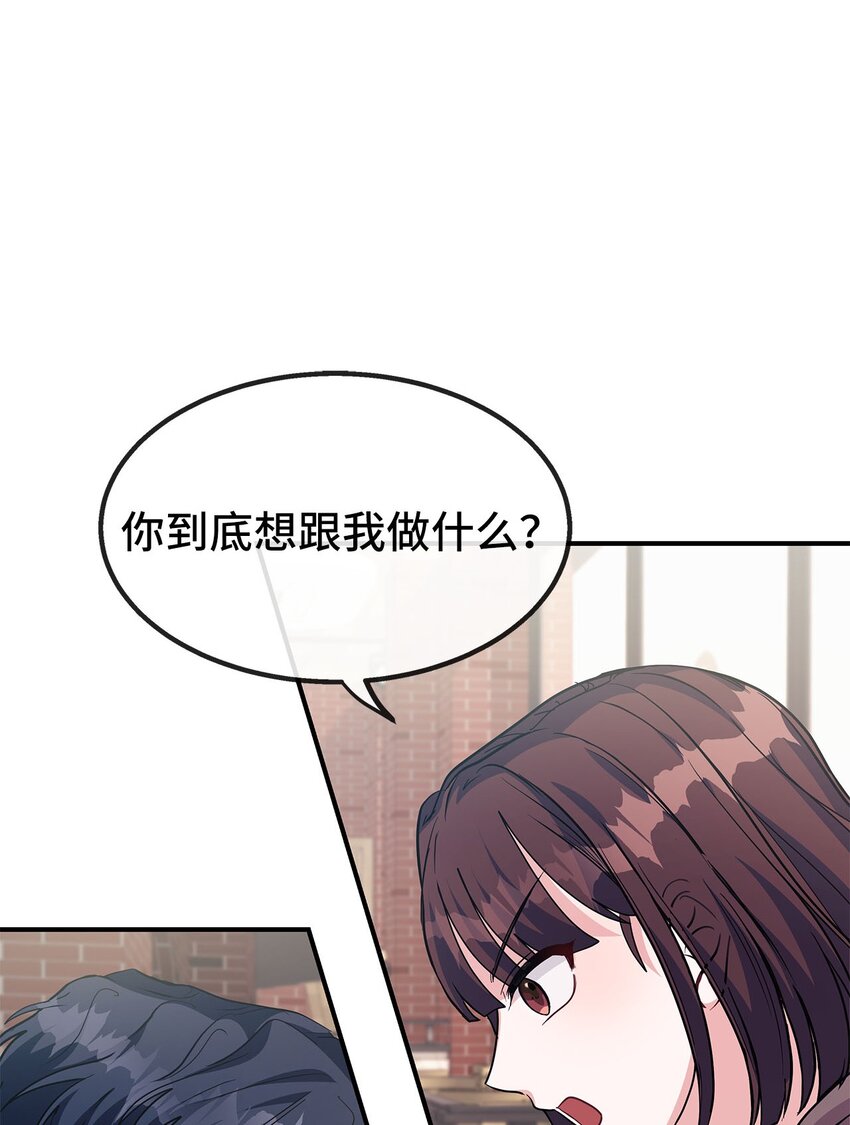 16 互补(1/2)-第16话