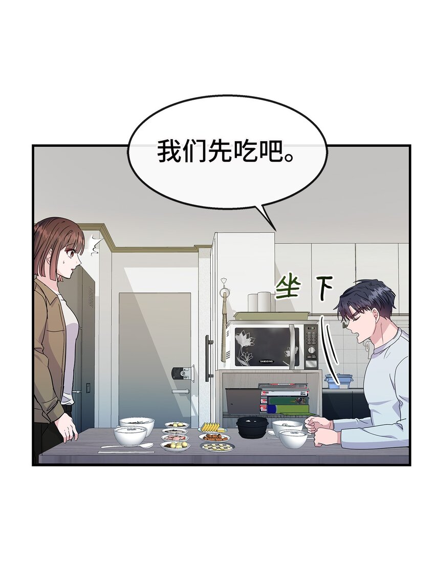 20 睡下(1/2)-第20话
