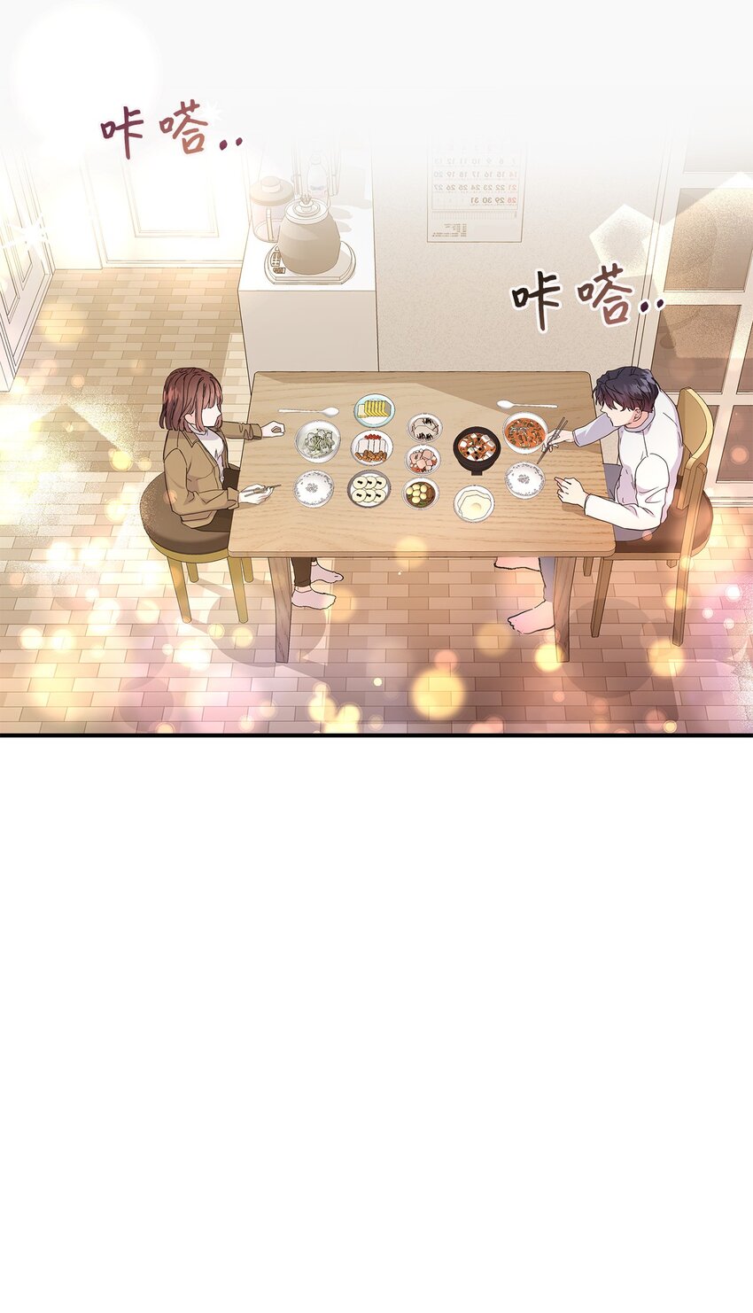 20 睡下(1/2)-第20话