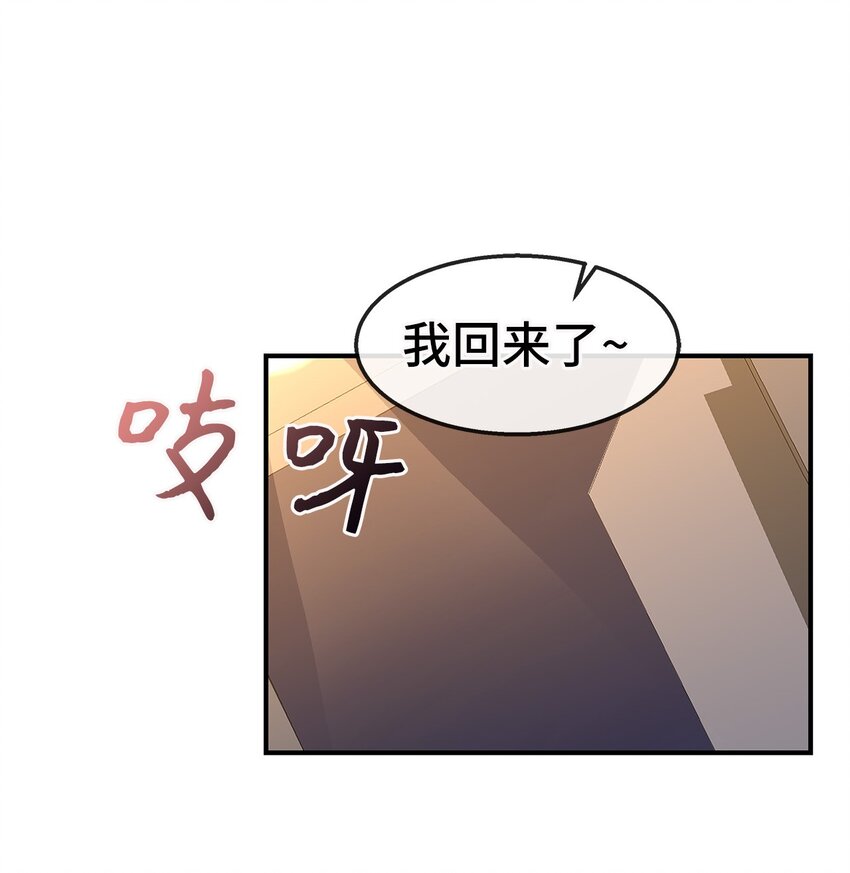 20 睡下(1/2)-第20话