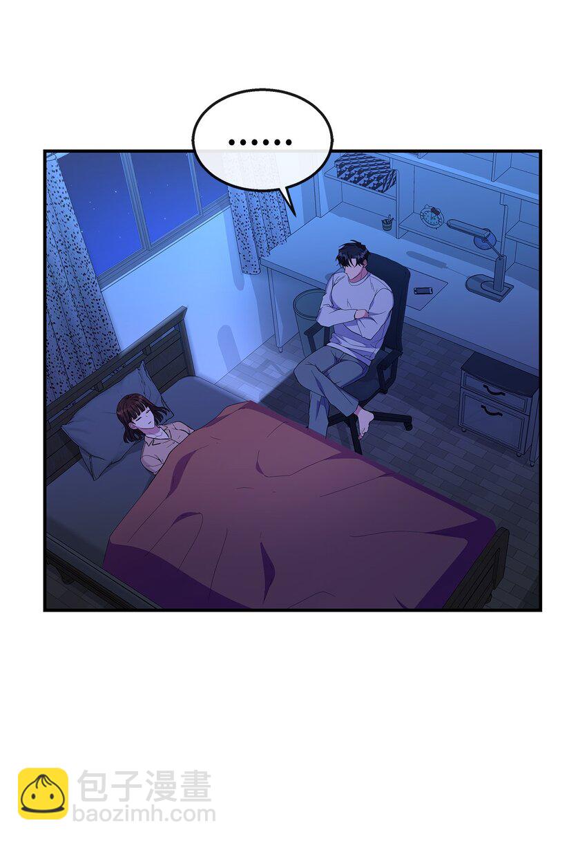 20 睡下(1/2)-第20话