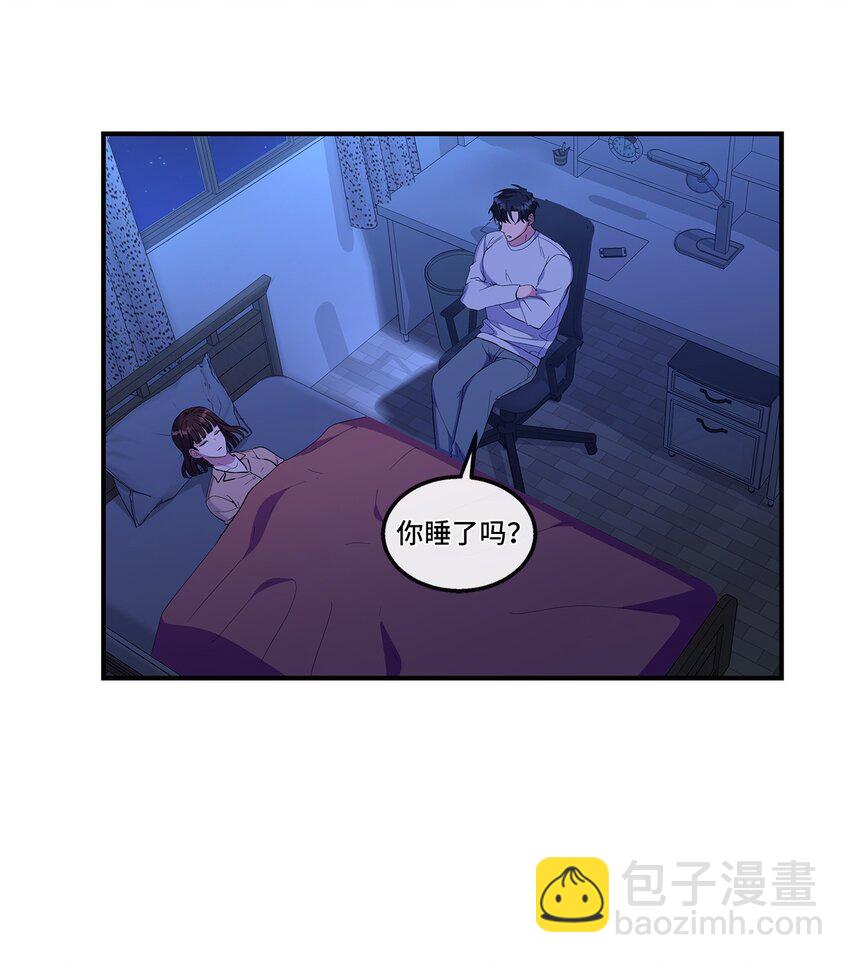 20 睡下(1/2)-第20话