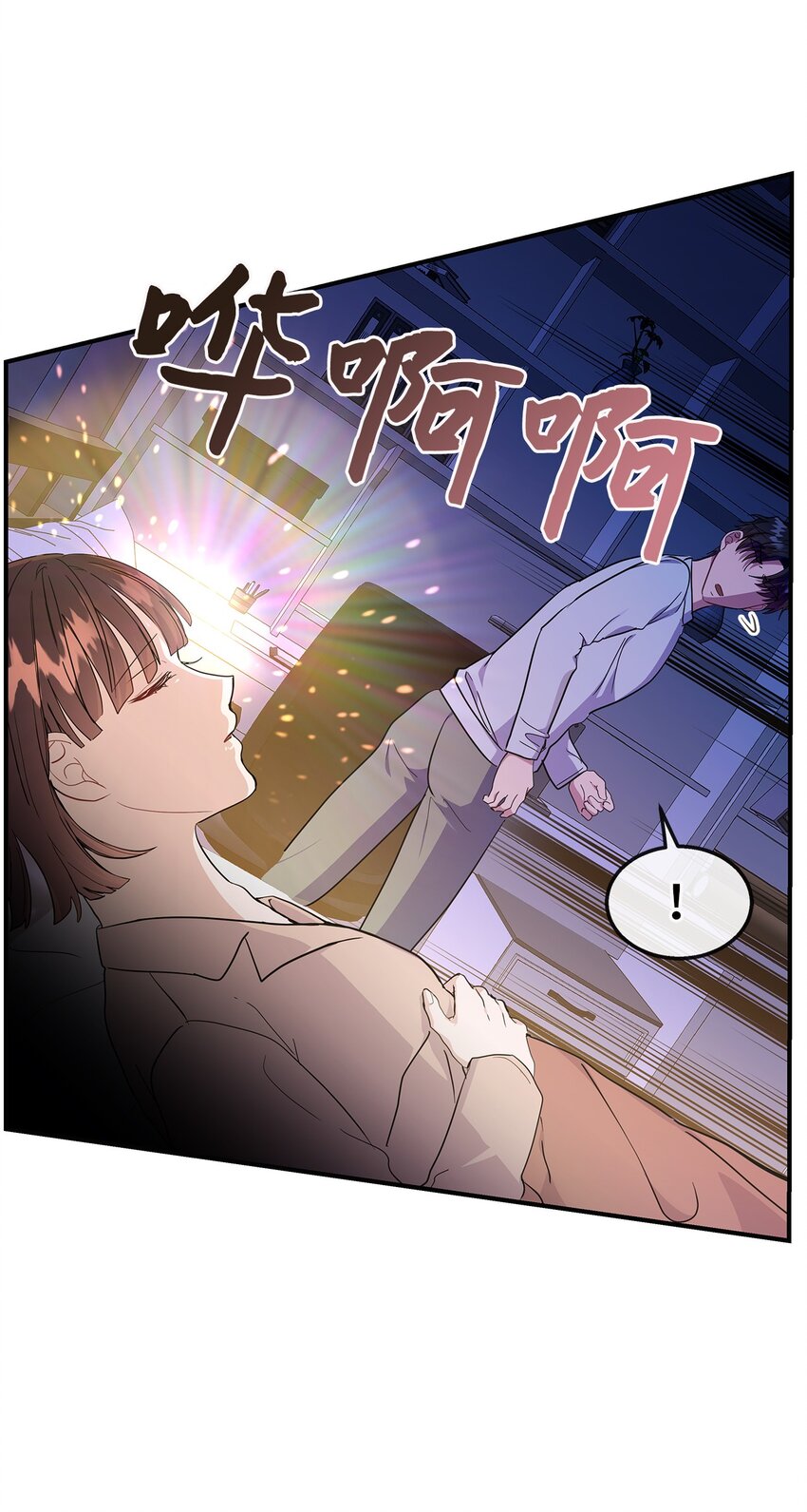 20 睡下(1/2)-第20话