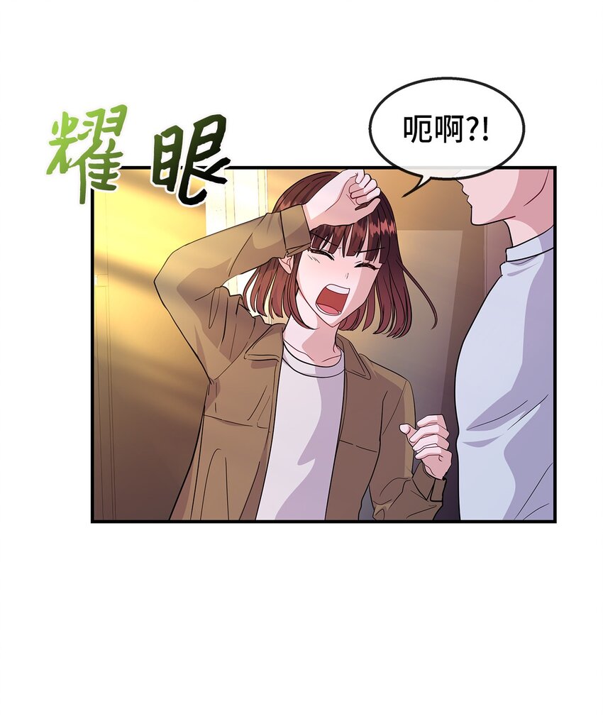 20 睡下(1/2)-第20话