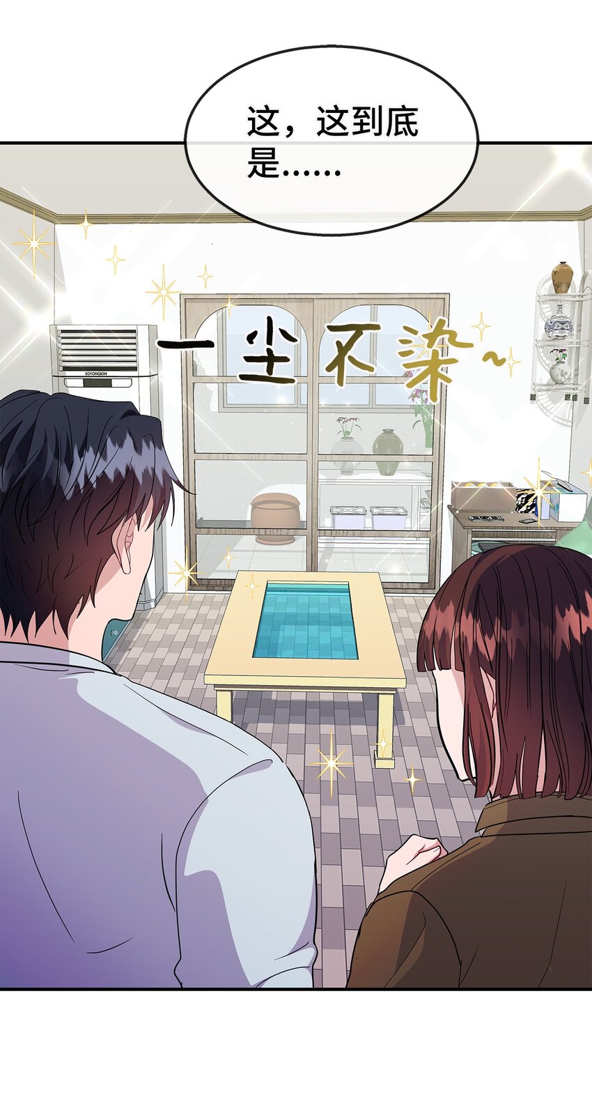 20 睡下(1/2)-第20话