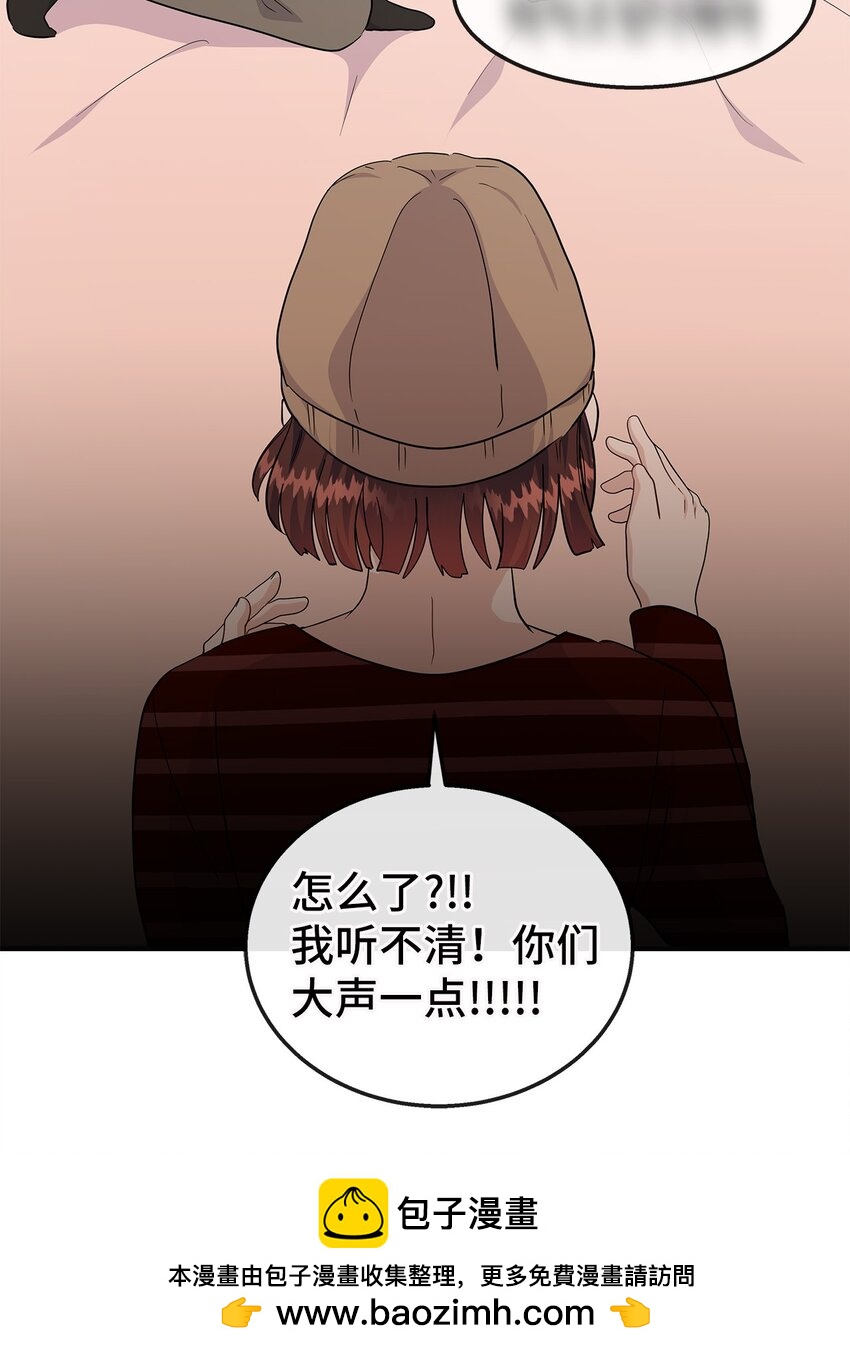 20 睡下(1/2)-第20话