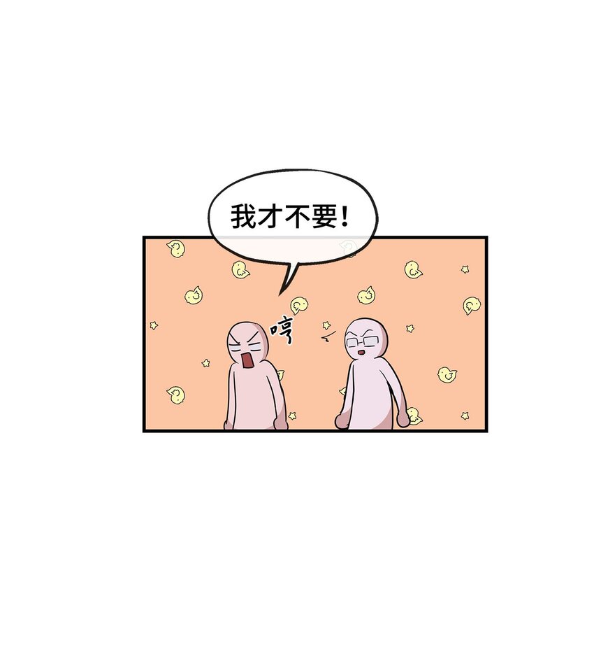 22 相克之物(1/2)-第22话