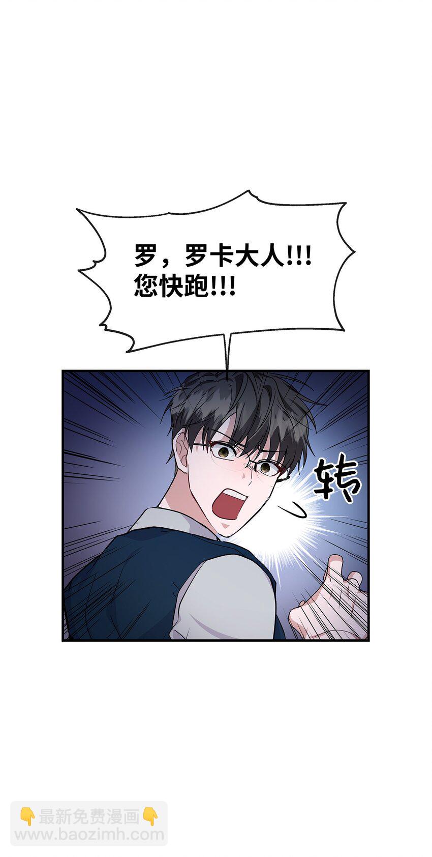 22 相克之物(1/2)-第22话