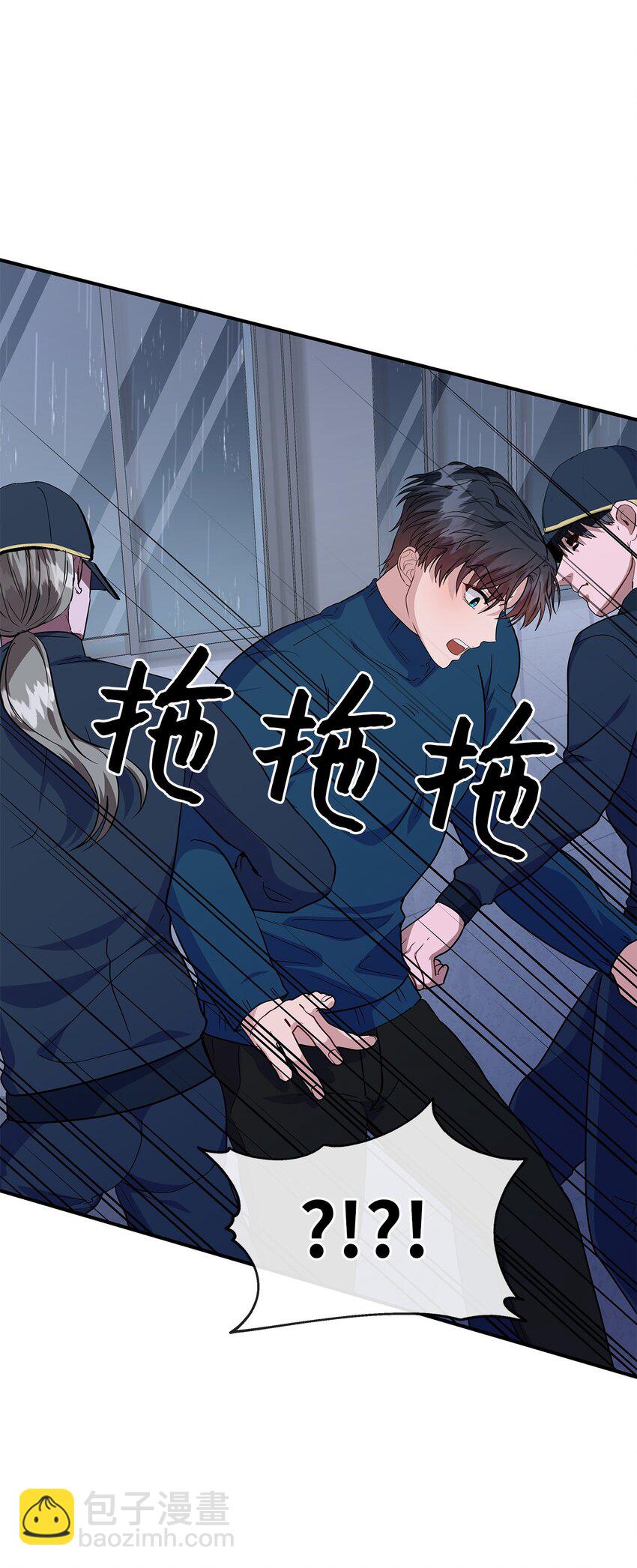 22 相克之物(1/2)-第22话