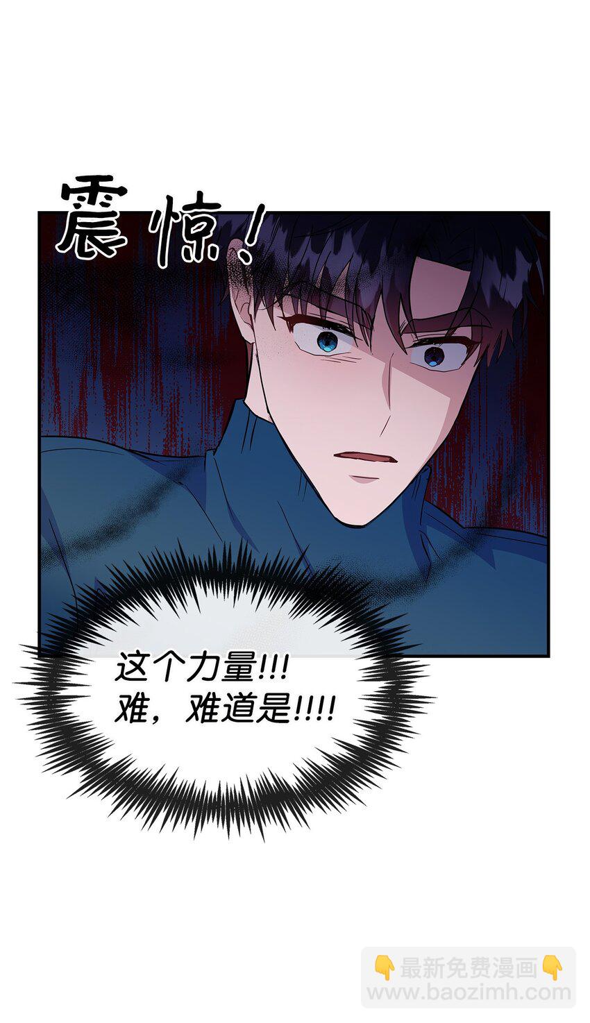 22 相克之物(1/2)-第22话