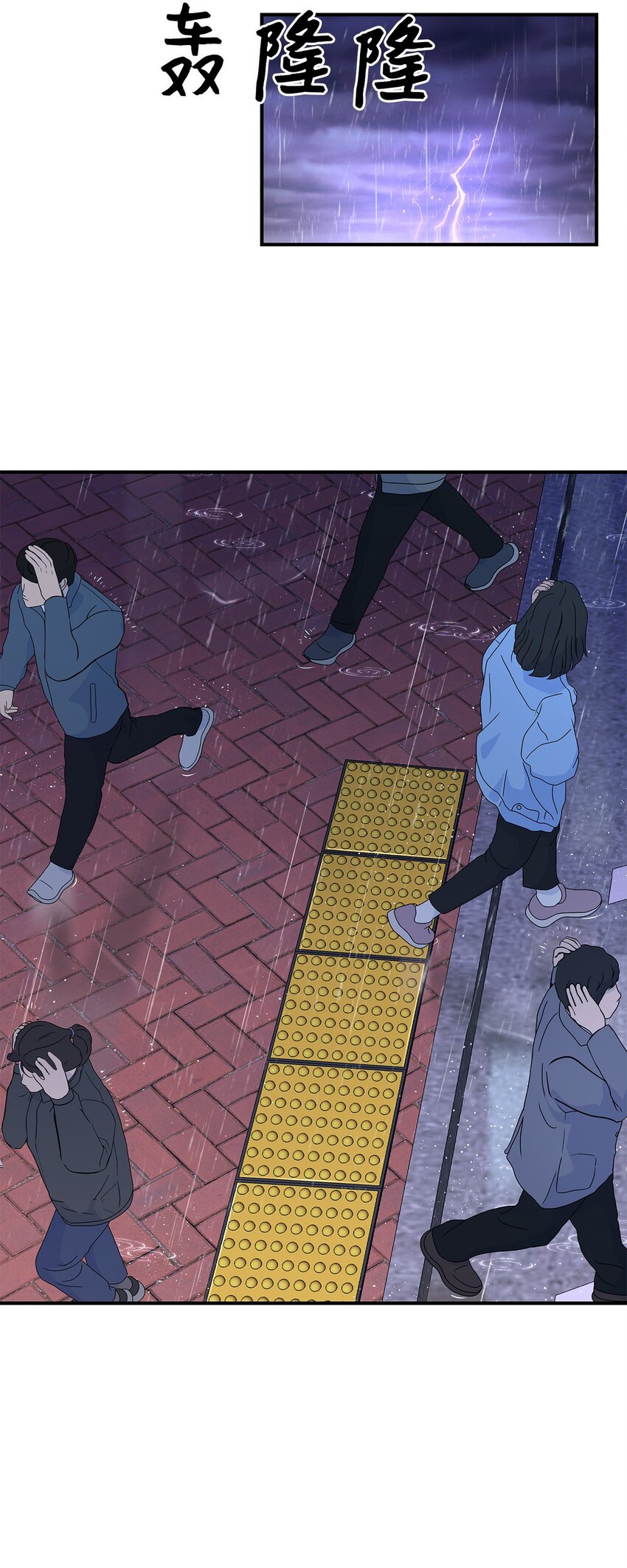 22 相克之物(1/2)-第22话