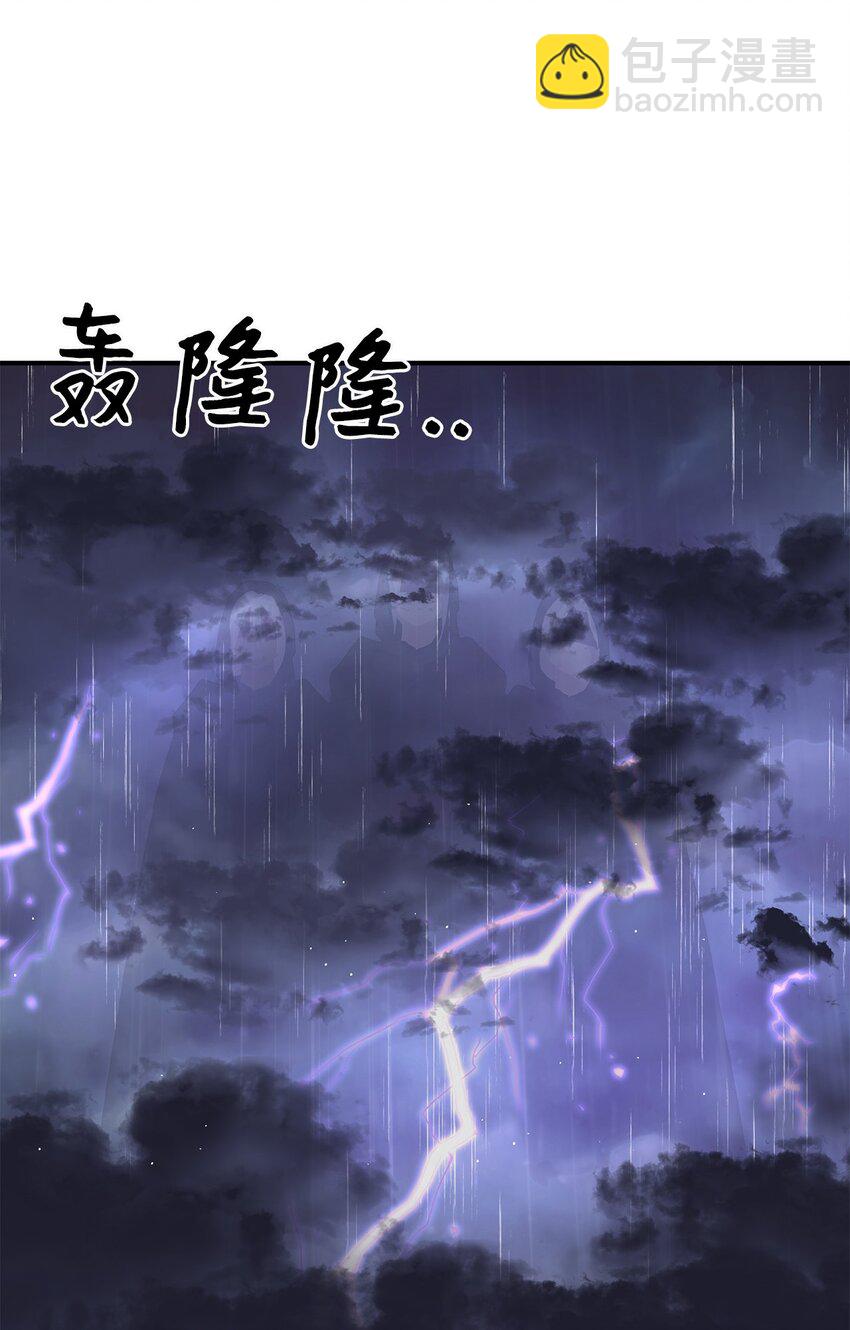 22 相克之物(1/2)-第22话