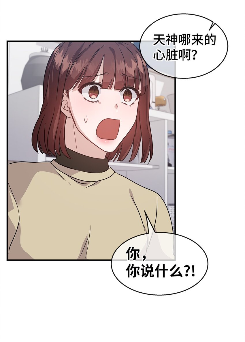 24 苏醒(1/2)-第24话