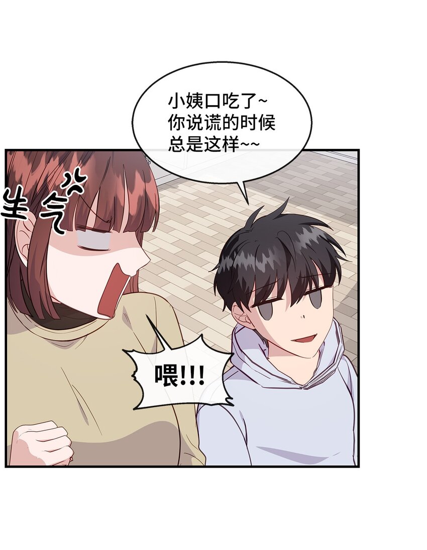 24 苏醒(1/2)-第24话