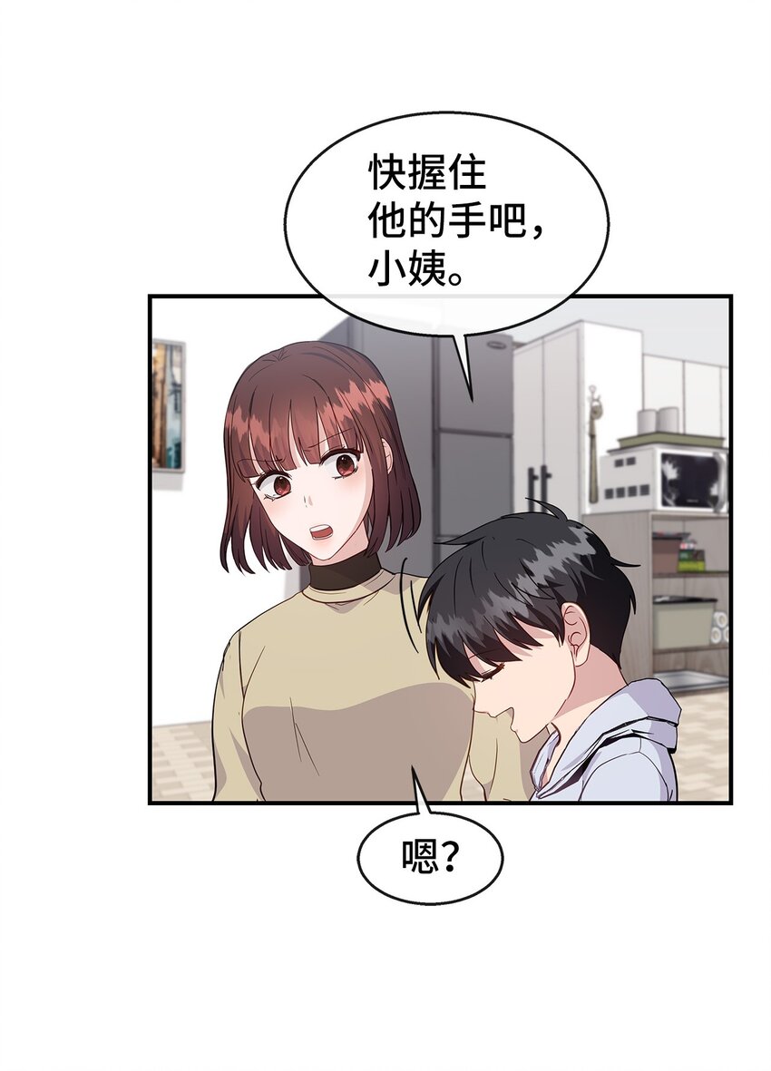 24 苏醒(1/2)-第24话