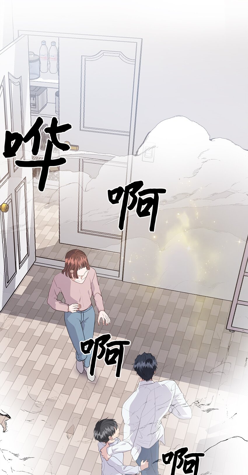 26 脚踏两条船(1/2)-第26话