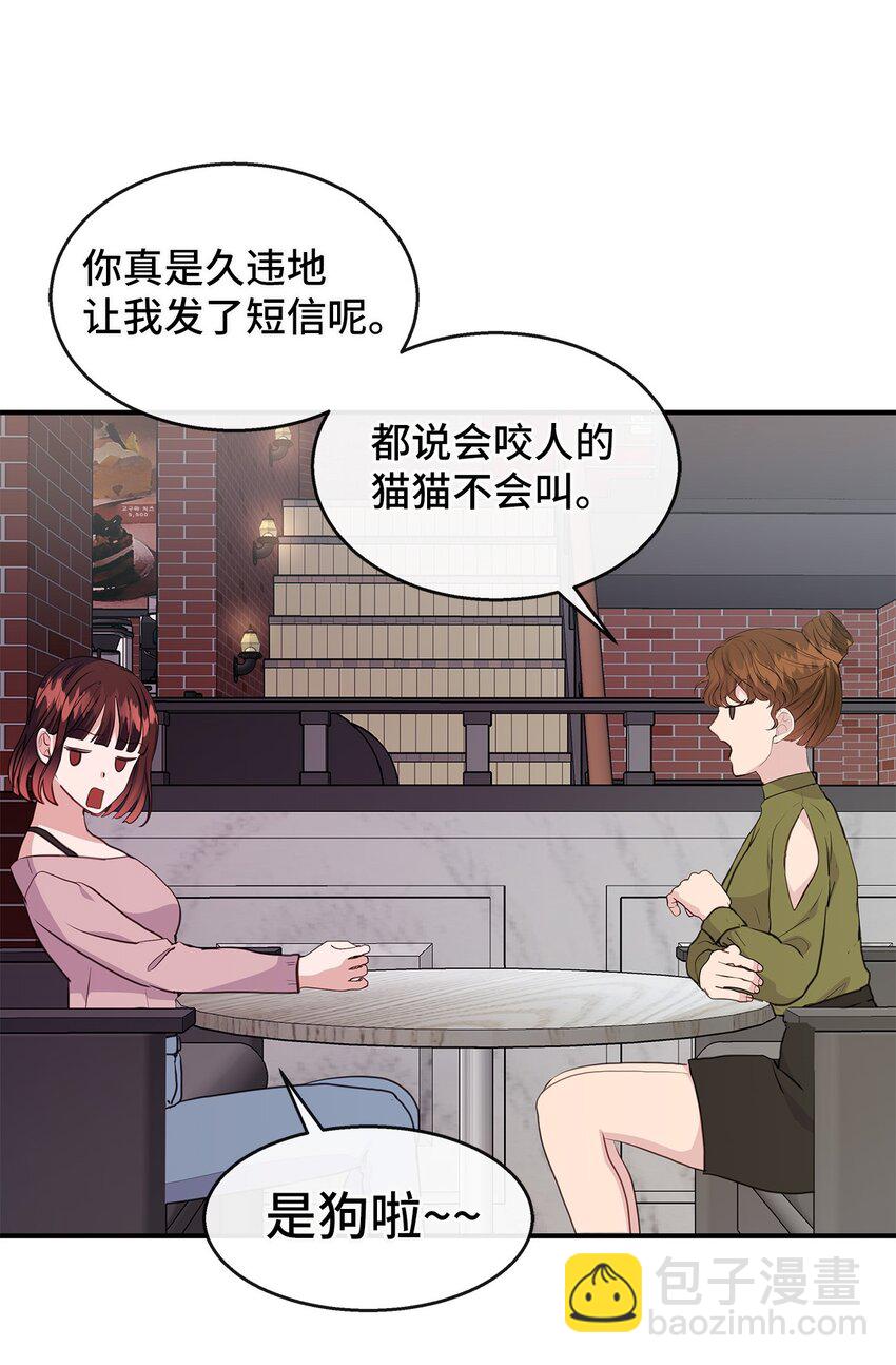26 脚踏两条船(1/2)-第26话