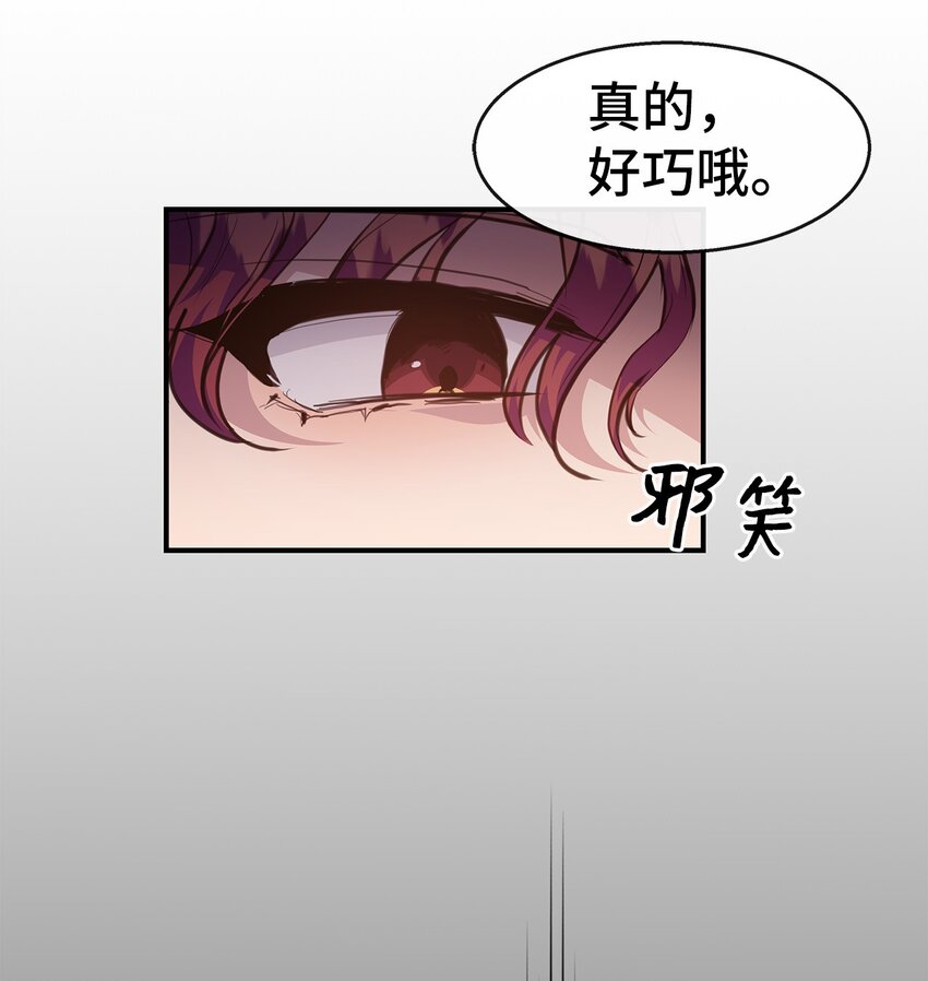 26 脚踏两条船(1/2)-第26话