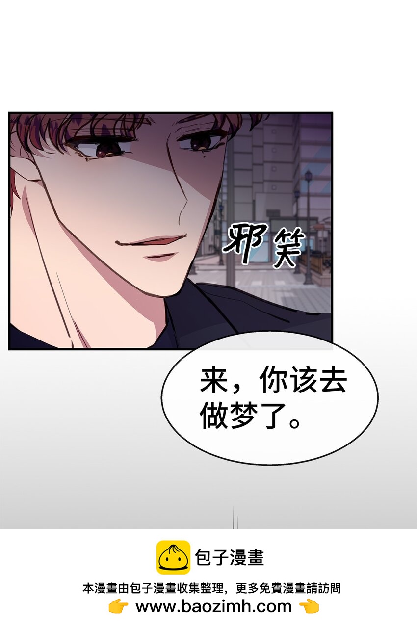26 脚踏两条船(1/2)-第26话