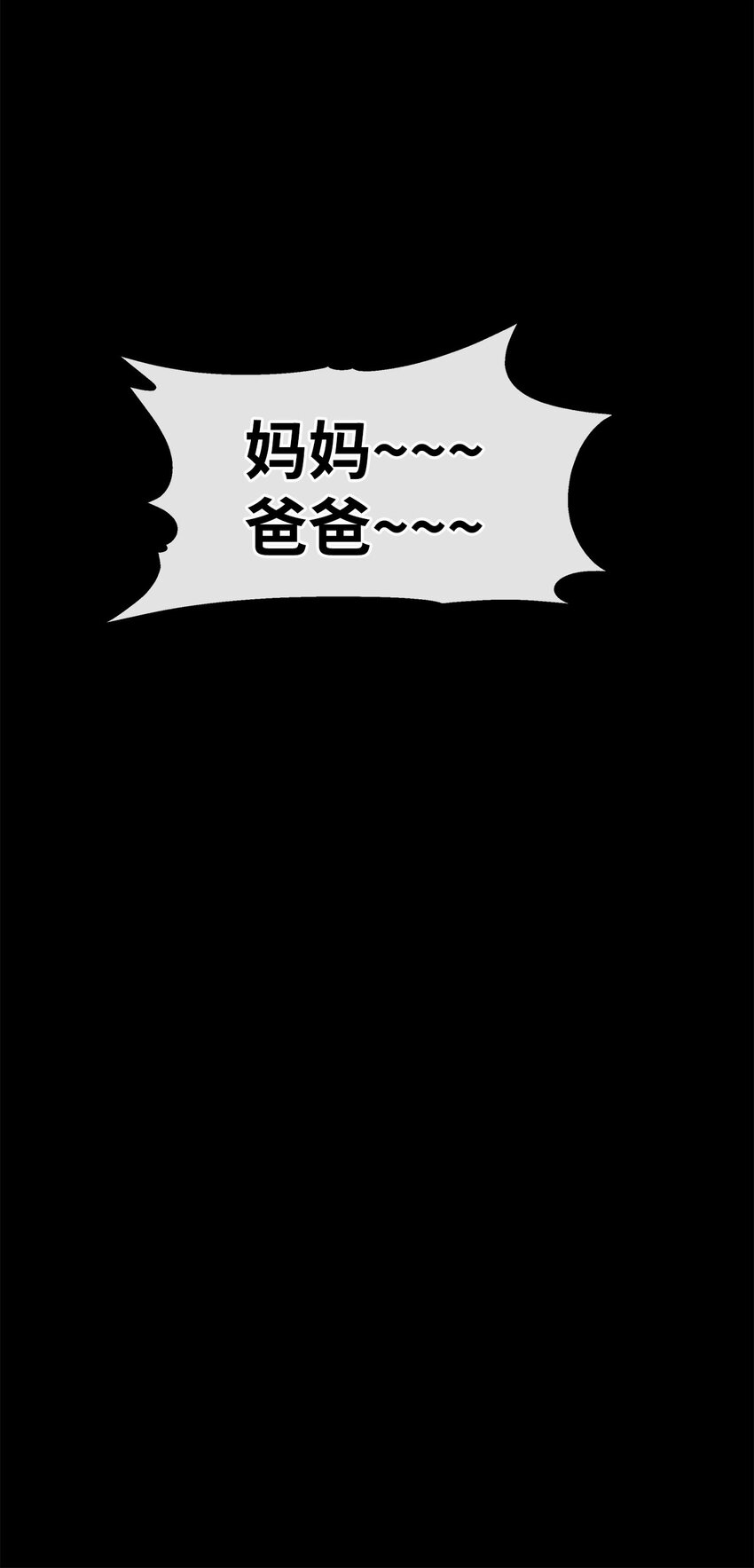 28 中大奖(1/2)-第28话