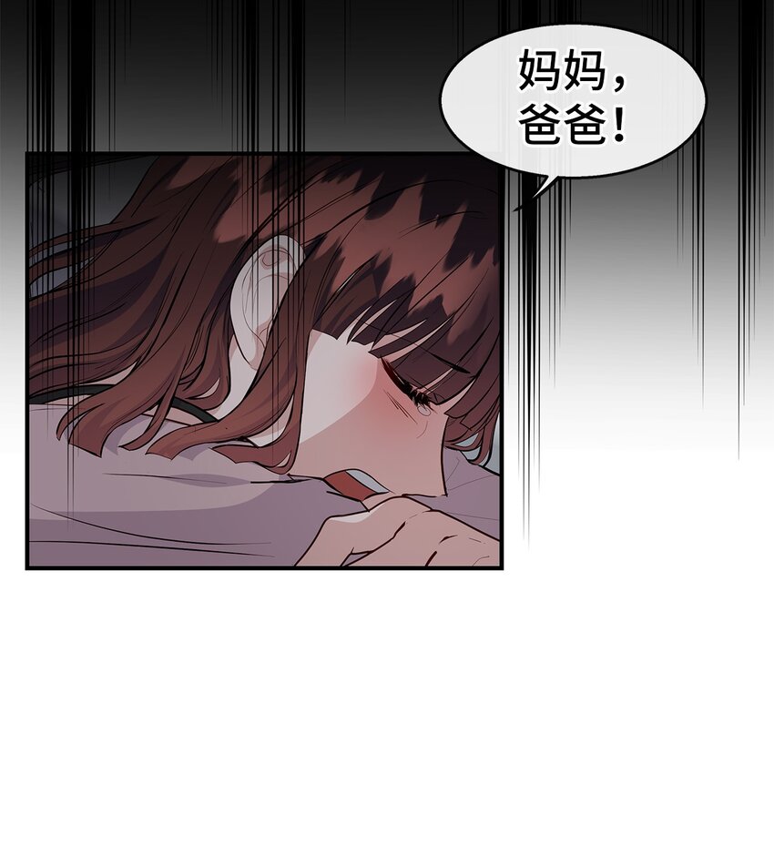28 中大奖(1/2)-第28话